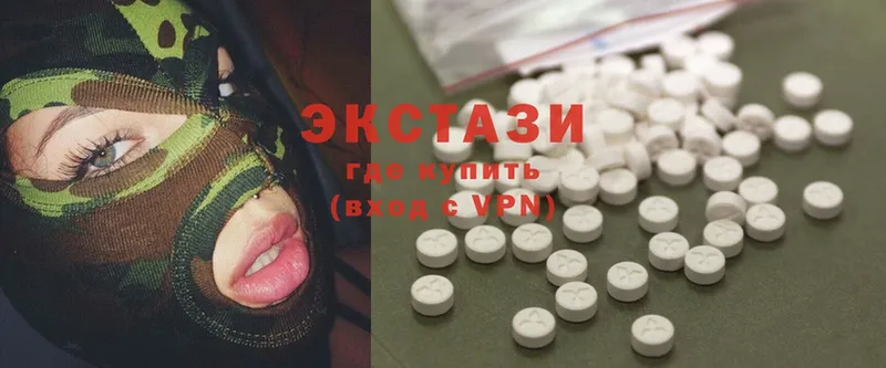 Экстази MDMA  Нелидово 